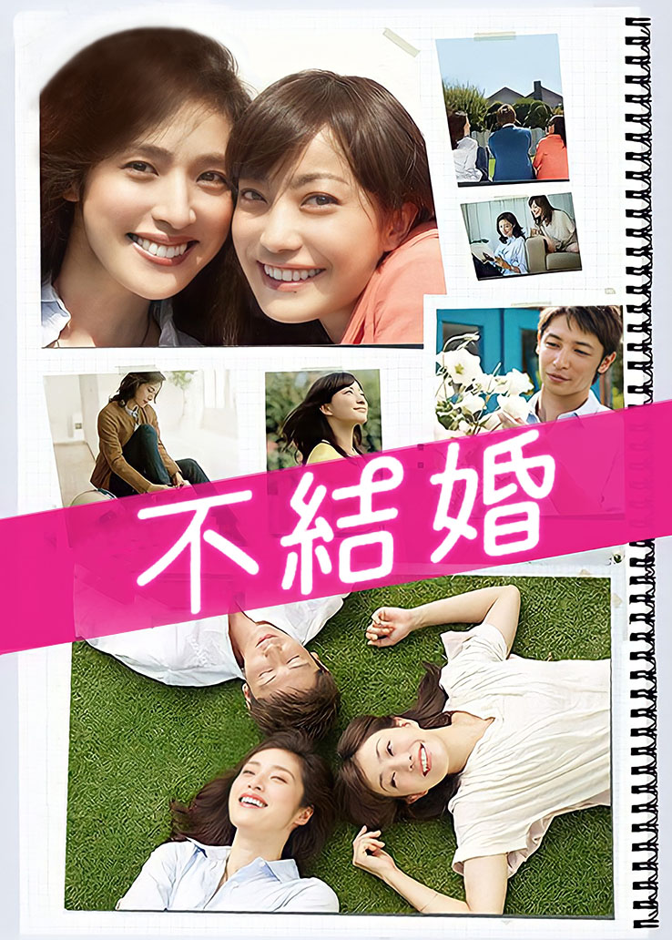 yuuhui玉汇- 纯白花嫁 [60P-858MB][百度云][64]